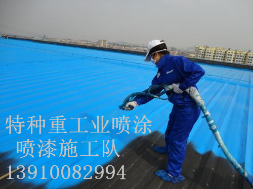 宿松除锈喷漆 & 设备厂房翻新